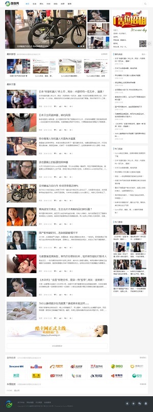 Fycms主题模板，全站响应式设计，自适应各种设备，优化合理